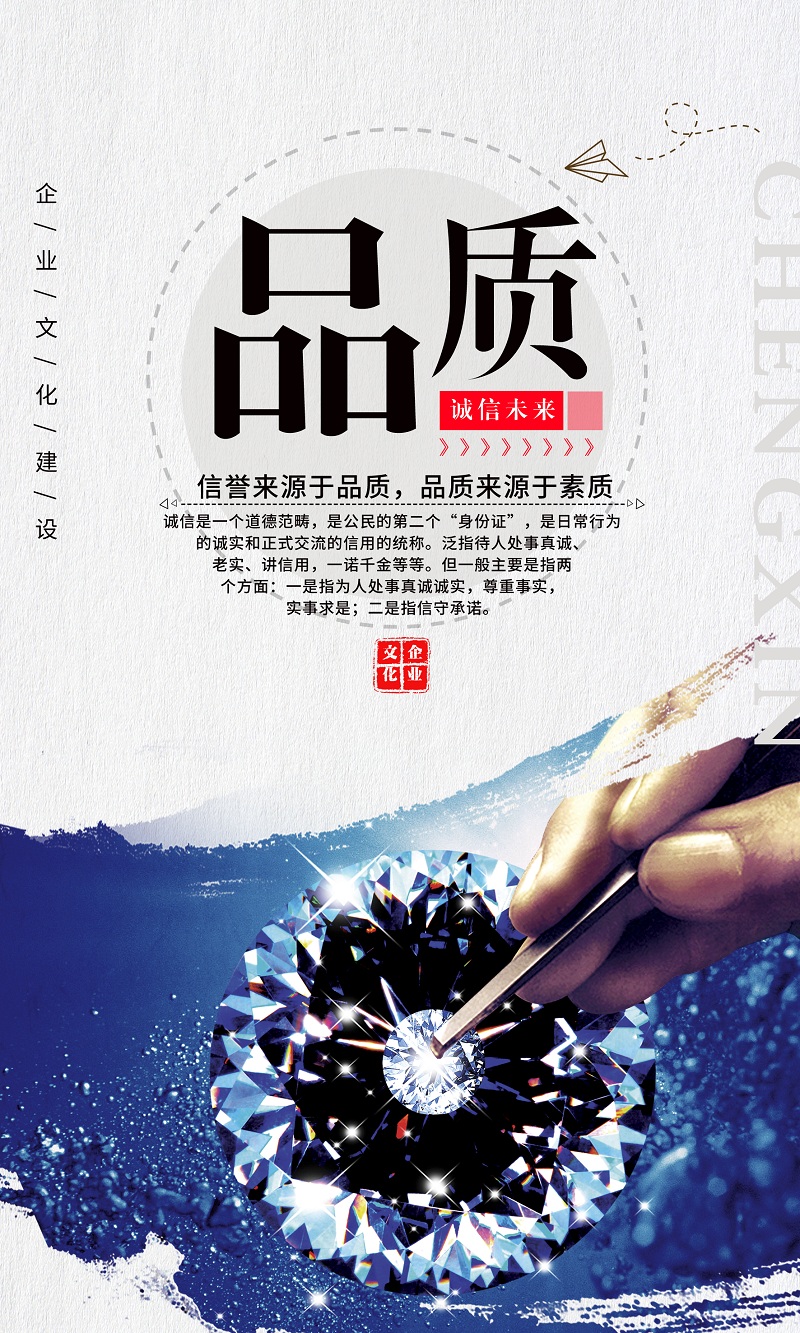 企業(yè)文化04.jpg