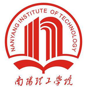 南陽理工學院