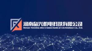 奮興機(jī)電 定制 超長(zhǎng)霍普金森桿