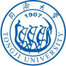 同濟大學(xué)