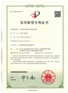  一種霍普金森細(xì)長(zhǎng)桿系修正設(shè)備