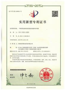 一種霍普金森實(shí)驗(yàn)設(shè)備的高溫同步系統(tǒng)
